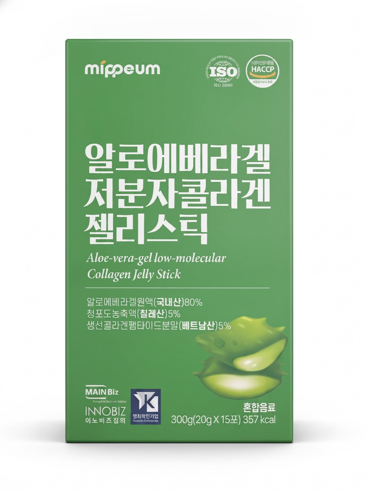 MIPPEUM Aloe Vera Collagen Jelly Stick — Лицевая сторона упаковки