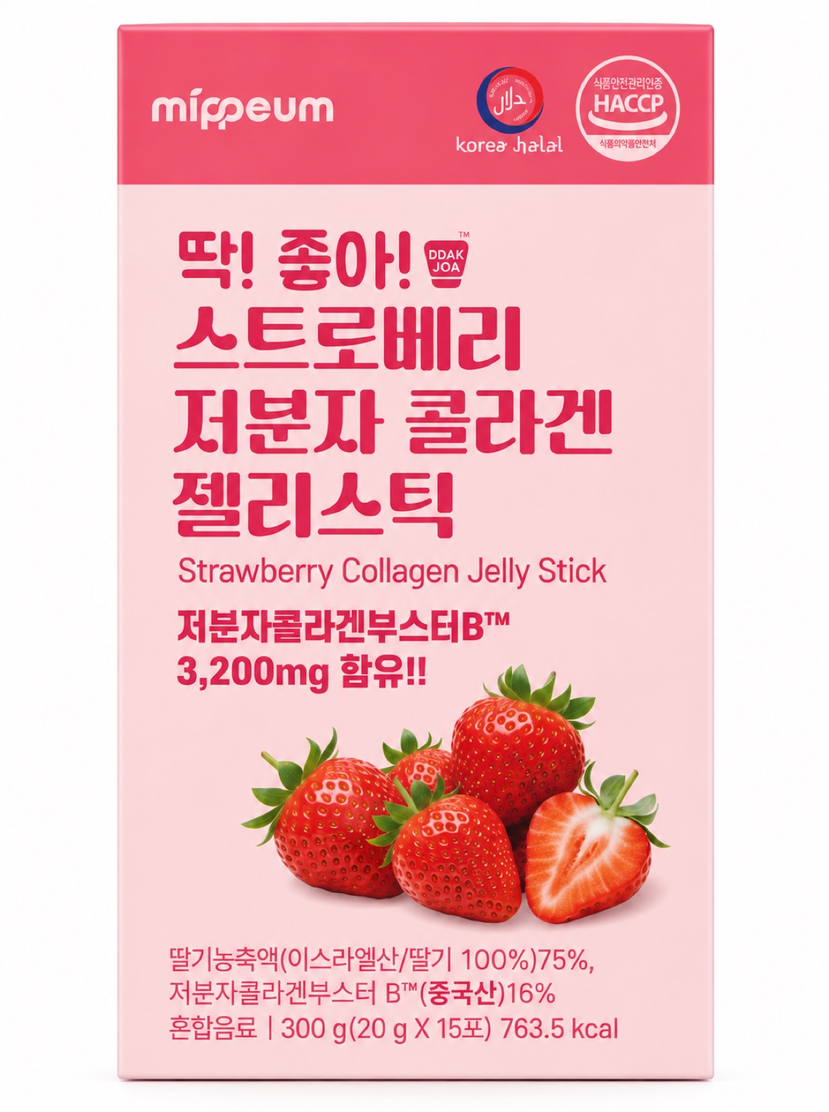 MIPPEUM Strawberry Collagen Jelly Stick — Лицевая сторона упаковки